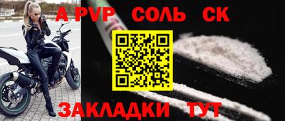 каннабис Гуково