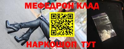 ешки Гудермес