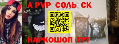 ешки Гудермес