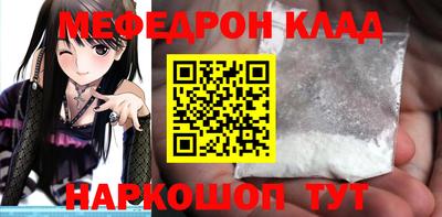 каннабис Гуково