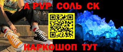 ешки Гудермес