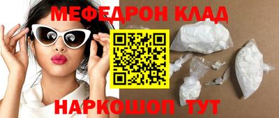 ешки Гудермес
