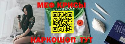 ешки Гудермес