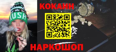 jwh Гулькевичи