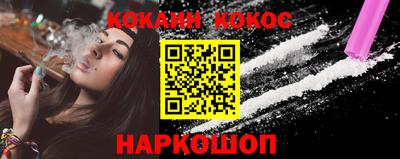 ешки Гудермес