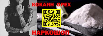 каннабис Гуково