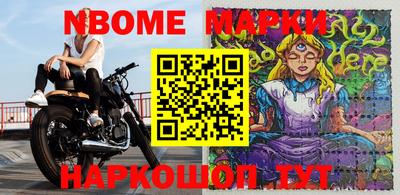каннабис Гуково