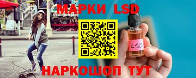 каннабис Гуково