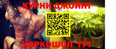 каннабис Гуково