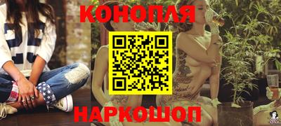 jwh Гулькевичи