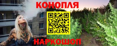 каннабис Гуково