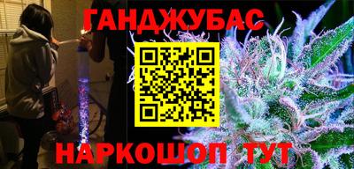ешки Гудермес