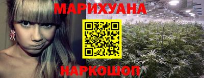 jwh Гулькевичи