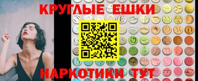ешки Гудермес