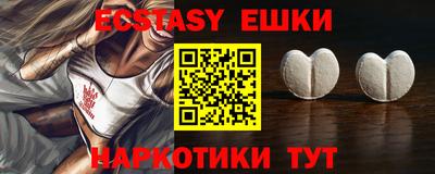 каннабис Гуково