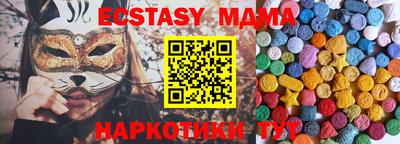 каннабис Гуково