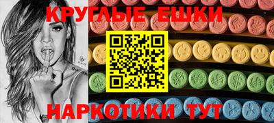 ешки Гудермес