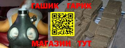 jwh Гулькевичи