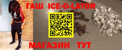 каннабис Гуково