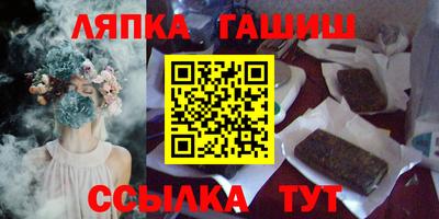 каннабис Гуково