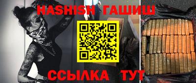 каннабис Гуково