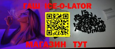 jwh Гулькевичи