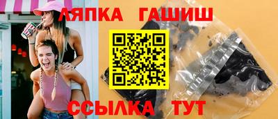 ешки Гудермес
