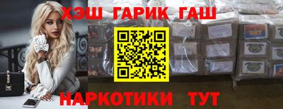 ешки Гудермес