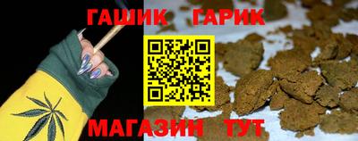 ешки Гудермес