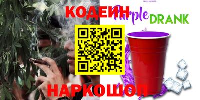 каннабис Гуково