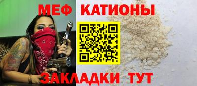 каннабис Гуково