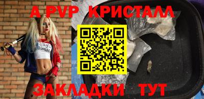 каннабис Гуково