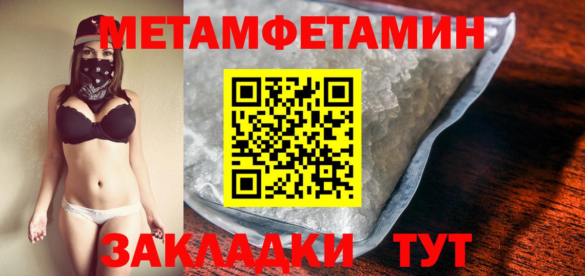 ГЕРОИН  Канабис  Меф МЯУ МЯУ   ГАШ  Железноводск  ГАШ  Вход с VPN 
