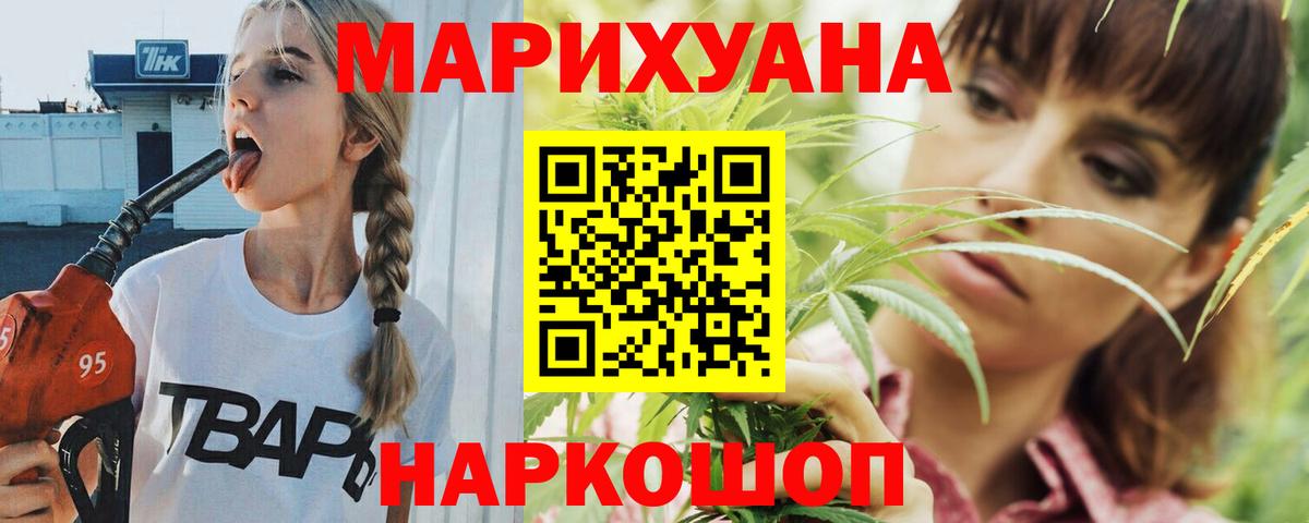 Канабис ГИДРОПОН Железноводск