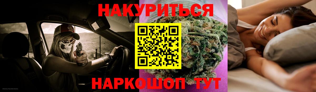 Бошки Шишки MAZAR  Бошки марихуана MAZAR  Вход с VPN  Железноводск 
